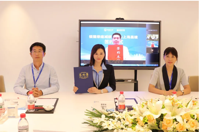 品牌房企進駐！上海昌建 銀麓綠建減碳平臺，共筑綠色科技人居
