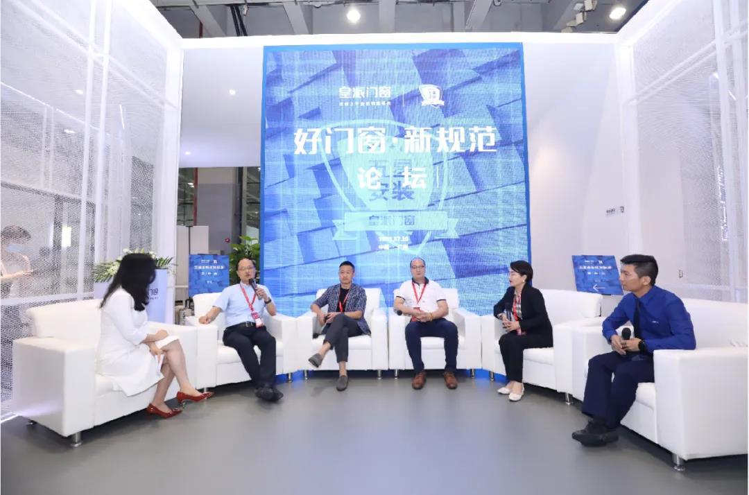 郝際平：皇派門窗五星安裝標準的發布，是門窗行業的一個表率