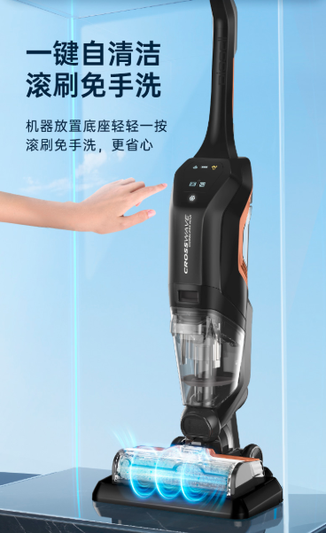 洗地機好用嗎？打掃“熊孩子的戰場”再不費力