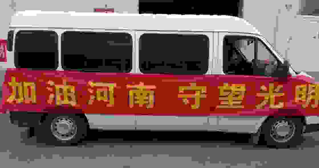 為河南送去光明 光明乳業首批救災物資已出發