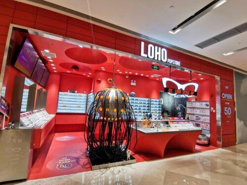 LOHO上海北外灘來(lái)福士形象店驚艷亮相
