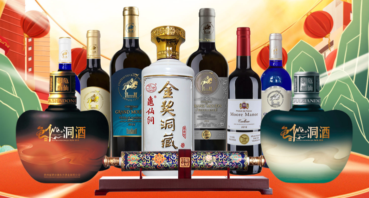 有理有據，從三方面看龜仙洞酒創立中國洞香醬酒