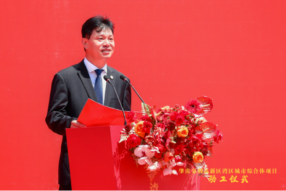 投資100億元的肇慶金利高新區大型城市 綜合體項目正式動工建設