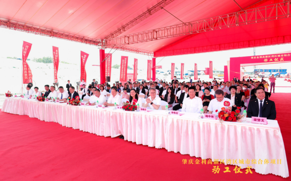 定稿【金利項目宣傳稿】助力打造產(chǎn)城融合的一流省級高新區(qū)(1)（新）(1)(1)(1)895