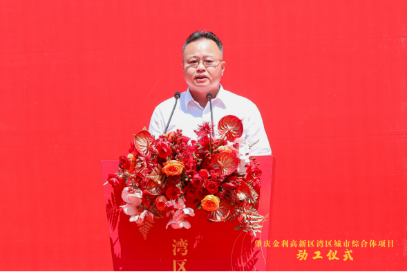 定稿【金利項目宣傳稿】助力打造產(chǎn)城融合的一流省級高新區(qū)(1)（新）(1)(1)(1)1565