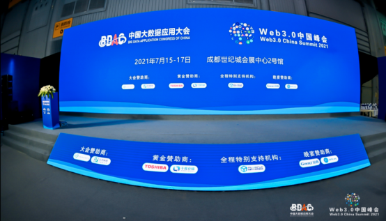 Web3.0中國峰會：專訪鏈正集團礦金所成都總部總經理楊權先生