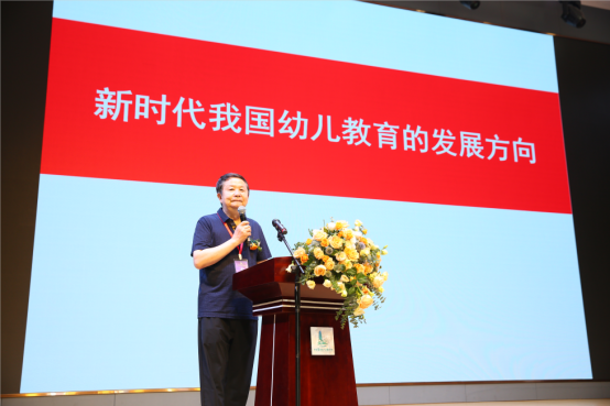 專(zhuān)家教授、園長(zhǎng)老師攜手走進(jìn)縉云，共話(huà)縣域?qū)W前教育美好未來(lái)