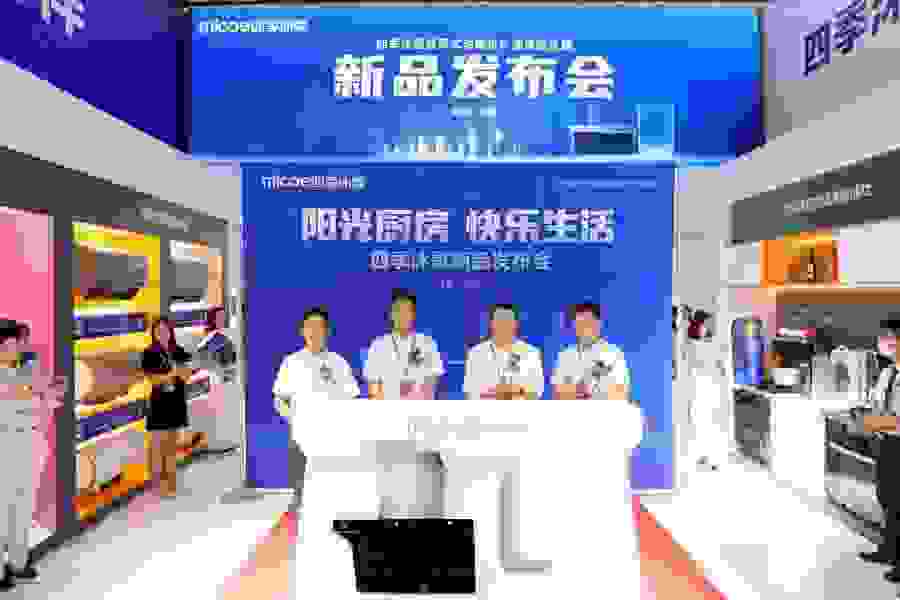四季沐歌傾力共襄京東“星火計(jì)劃”，描繪新零售共生共贏未來(lái)圖景