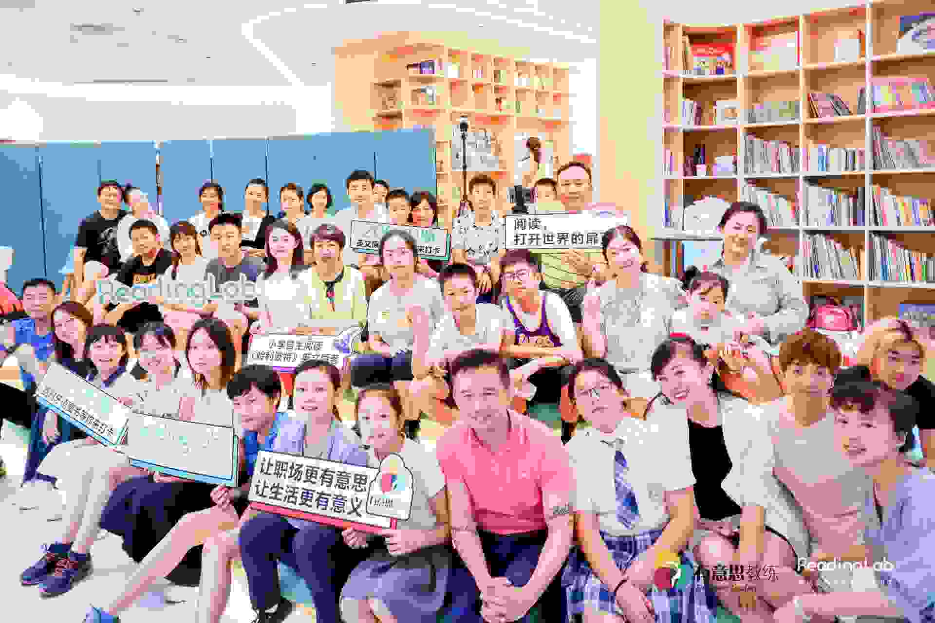 有意思教練青少年演講：用故事力打造自信，用愛成就公益