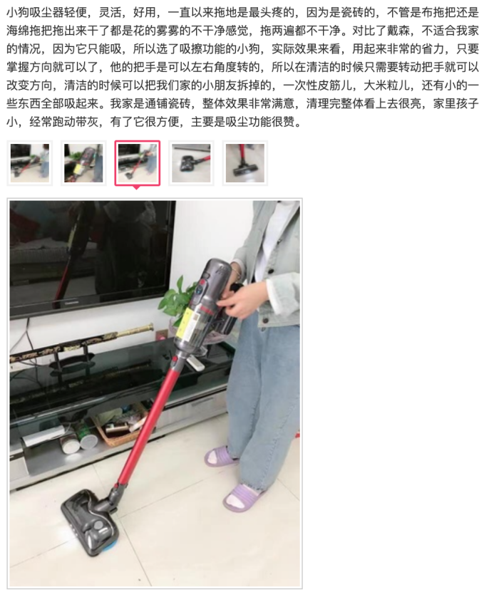 為什么家中要有一臺(tái)吸塵器？這款小狗擦地吸塵器告訴你答案