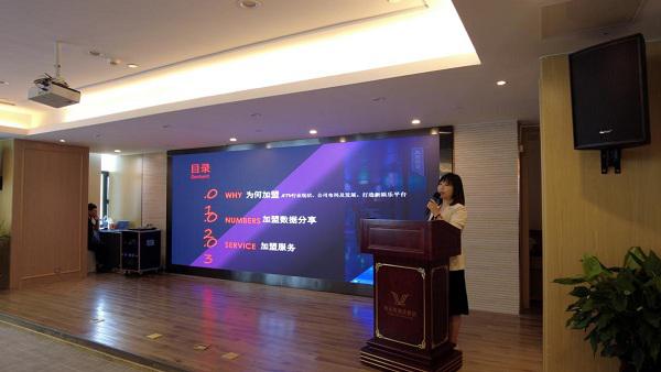魅KTV-華中招商會暨安徽首店開業