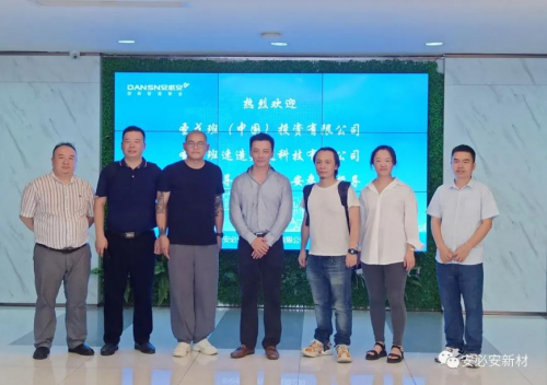 劍指千億新材料賽道 | 圣戈班速造建筑來訪安必安