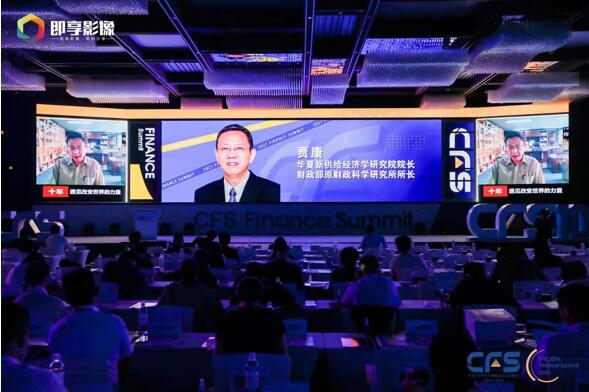 銀科控股副總裁陳平森：銀科MCN助力上海“財經新經濟”發展