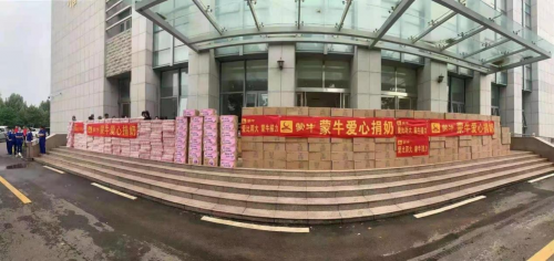 蒙牛攜700余萬元款物連夜奔赴河南 送達洪區受災群眾手中