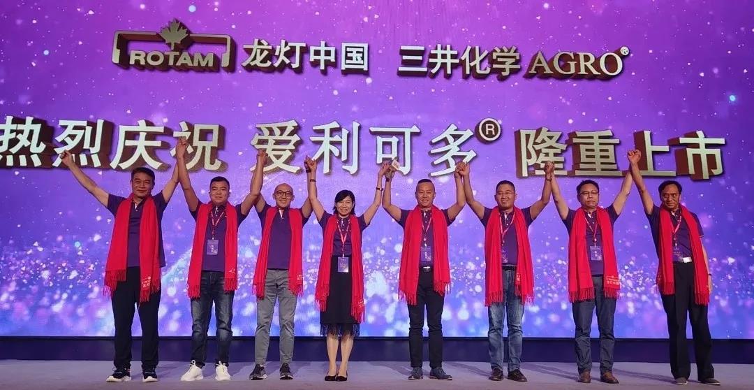 愛利可多?（5%溴蟲氟苯雙酰胺懸浮劑）隆重上市！