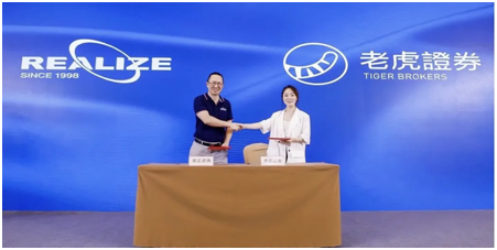 老虎證券ESOP：老虎證券戰(zhàn)略投資榮正咨詢，聯(lián)合推出A股RT-ESOP軟件管理系統(tǒng)