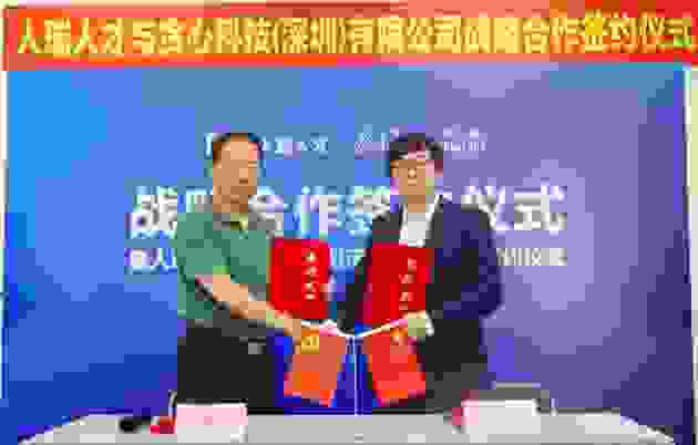 人瑞人才聯手貪心科技共同打造AI人才供應鏈