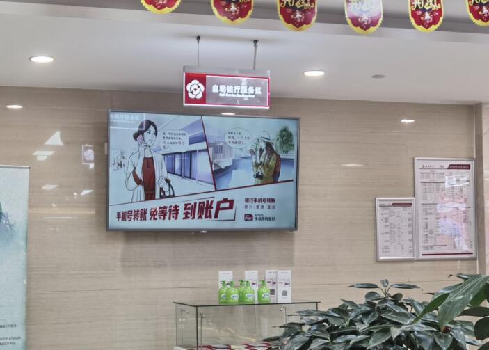 南京銀行北京分行積極開展支付系統宣傳活動