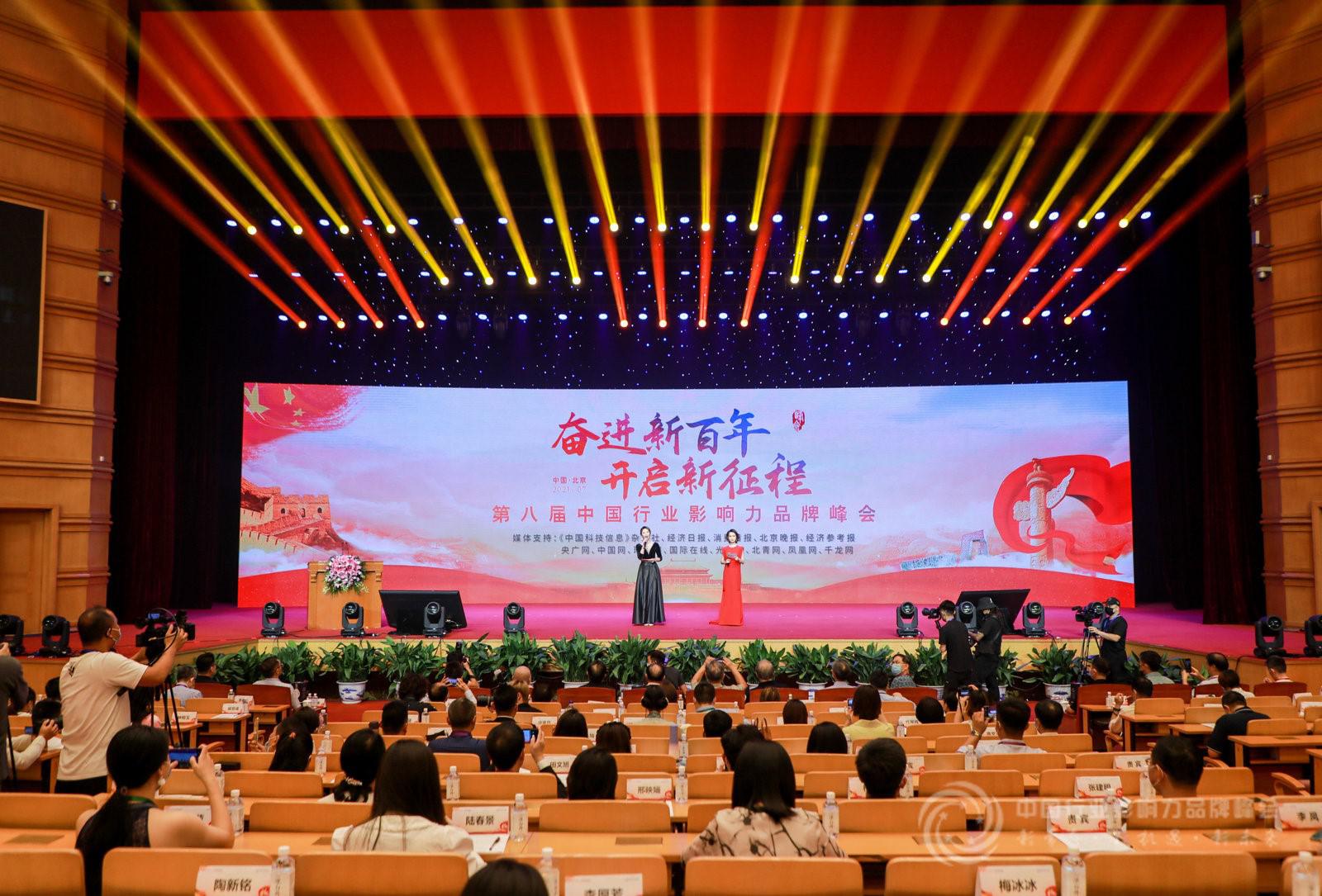 文炳武亮相名企云客廳，講述科技興醫(yī) 匠心興國(guó)
