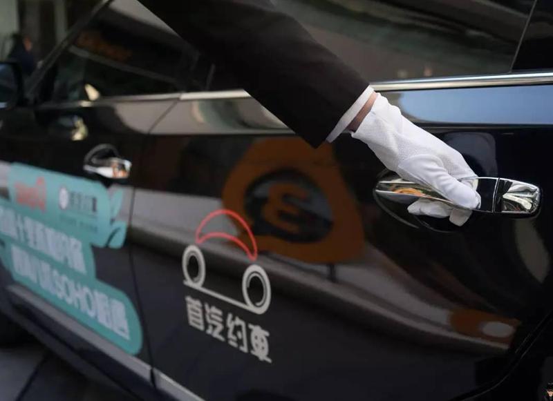 首汽約車持續發力 守護民眾出行與信息安全