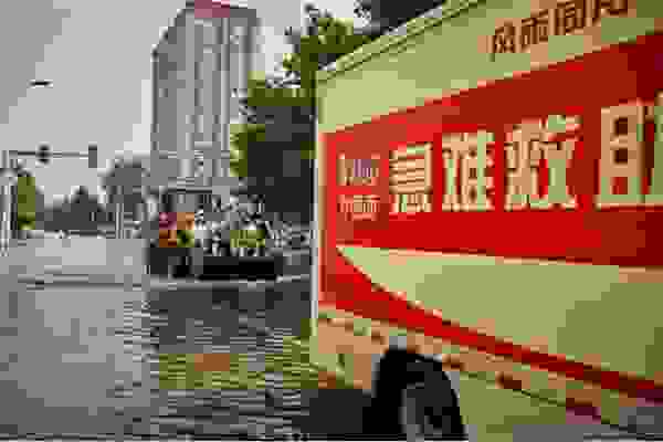 從康師傅洪災救援看民族企業的社會責任