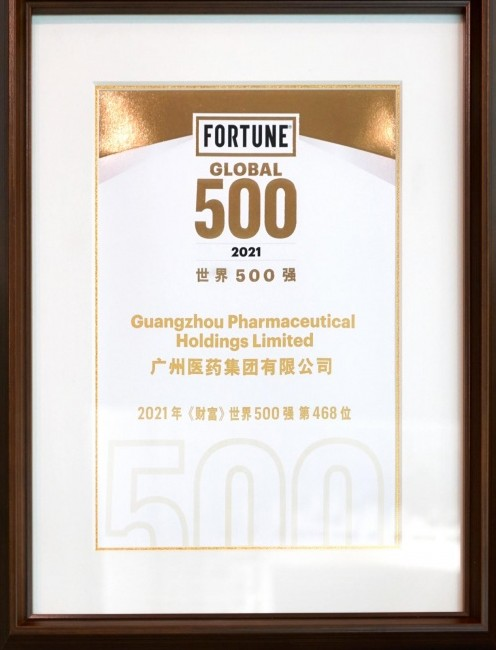 這款靈芝孢子油，來自世界500強企業(yè)廣藥集團