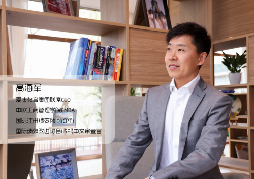 愛迪學校：面對不確定的未來，我們要為孩子選擇怎樣的教育？