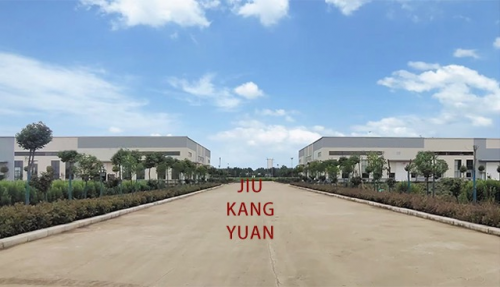 本黛初語控股集團再推新品牌久康緣，奮力擘畫發(fā)展藍圖
