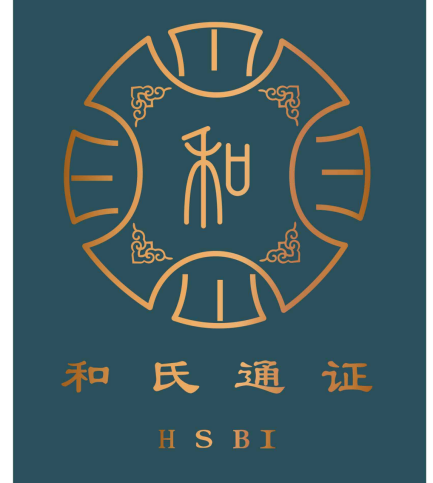 和氏通證（HSBI）市場共識度暴增 為文化產(chǎn)業(yè)數(shù)字化發(fā)展提供強大支撐