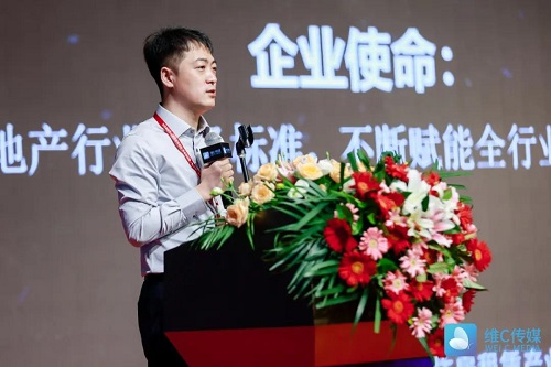 建圳住房付宇：新模式激活新引擎