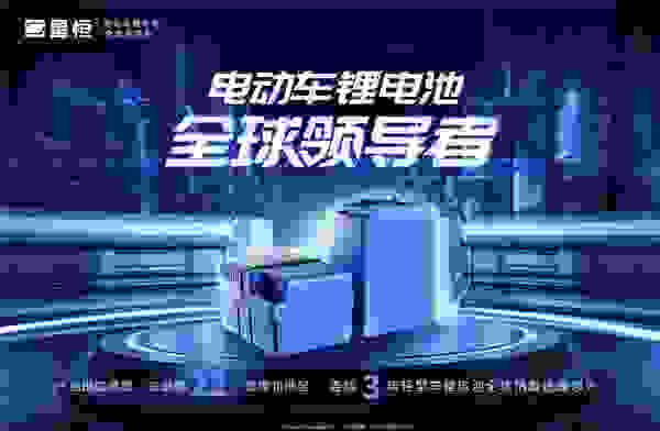 跟星恒學充電常識，讓電動車鋰電池更耐用