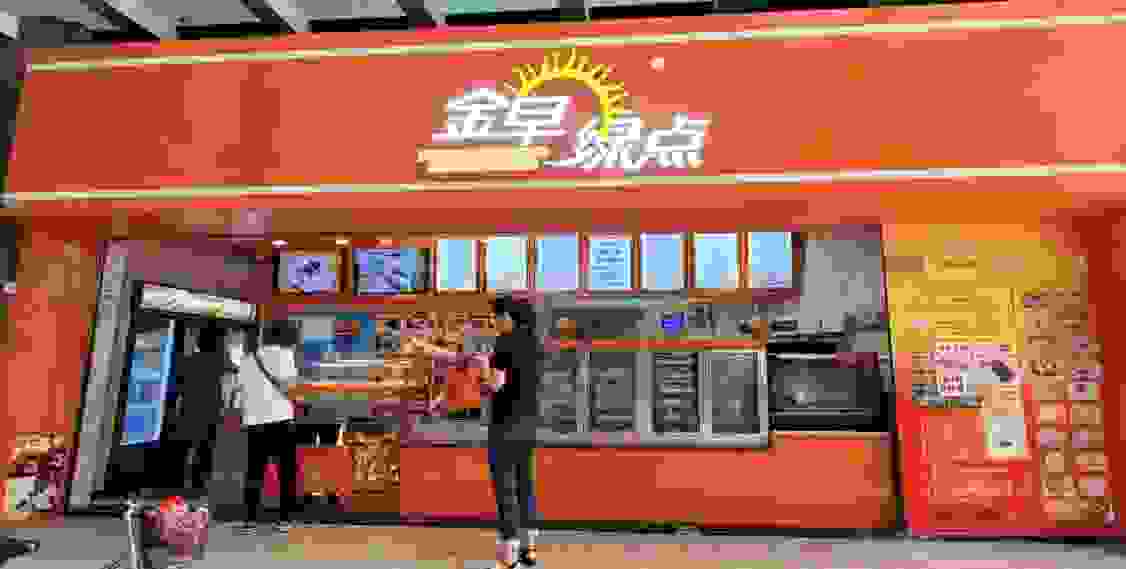 四十年專注如一，金早綠點做廣州人喜愛的點心