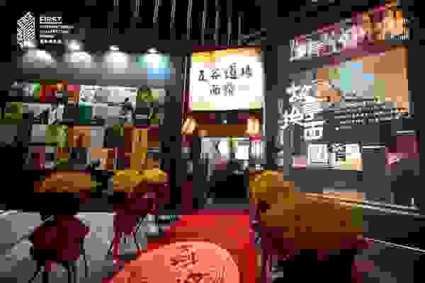 五谷道場(chǎng)攜手FIRST青年影展 為青年文化發(fā)聲