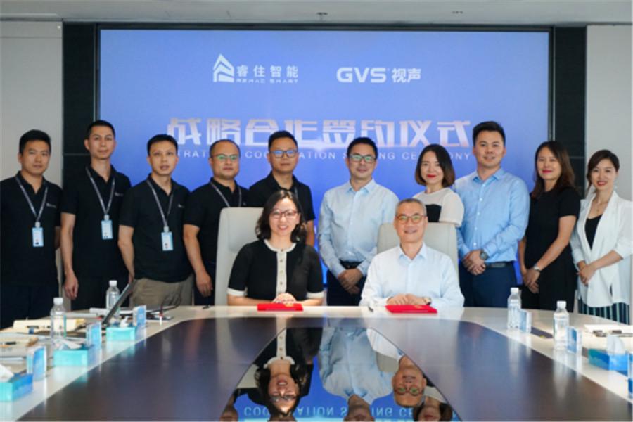 GVS 視聲與睿住智能達成深度戰略合作