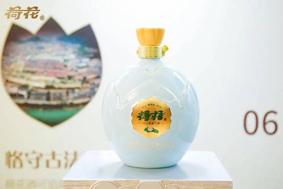 貴州荷花酒“百城千商大會”首站落幕，慶璀璨成就謀戰略規劃