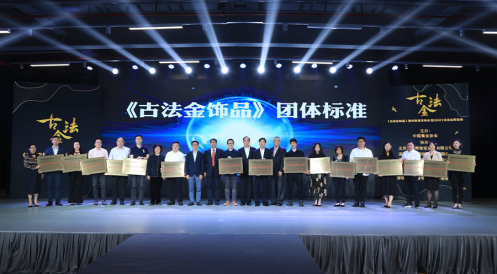 老鋪黃金 開啟中國古法黃金市場傳奇