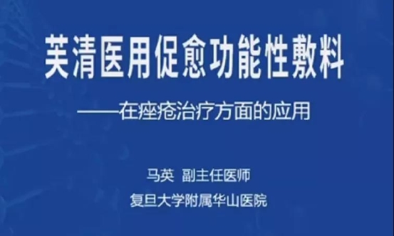 安德普泰主攻皮膚學(xué)級護(hù)膚品領(lǐng)域，再助“痤瘡周”