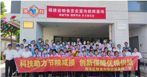 全國節能宣傳周，響應“節能降碳，綠色發展”，多力一直在行動