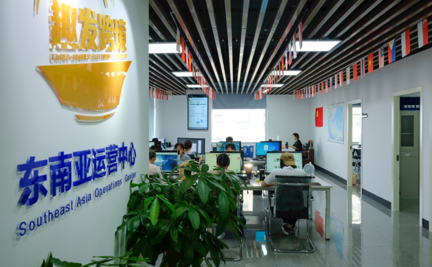 強勢出擊！趣發跨境助推國貨揚帆出海，共享跨境電商藍海新機遇！