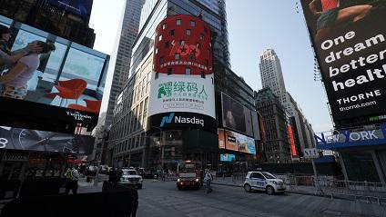 杭州這家公司為什么能站上世界舞臺--"綠碼人"信用行業領頭羊