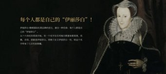 冠軍品質——世界冠軍孫瑜簽約伊麗莎白·雅頓國際酒莊品牌形象代言人