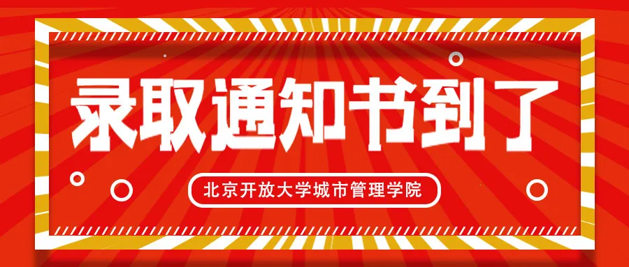 互聯互家|家政管理者、家政講師、月嫂、育兒嫂怎么上大學？