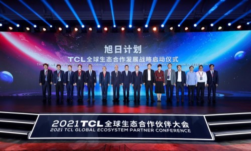 TCL啟動超200億“旭日計劃” 推進生態領先助力產業升級