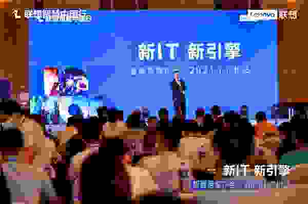 聯(lián)想智商務客戶會廣州首發(fā) 釋放中小企數(shù)字化新動能