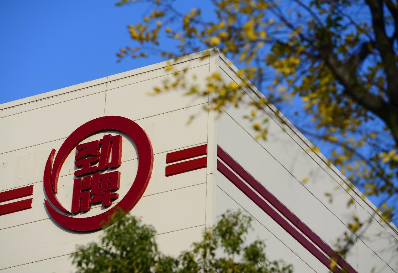 踐行社會責任 勁牌公司第四次榮獲“中華慈善獎”