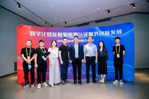 2021服貿會|數字開啟未來 海云舟帶來數字化浪潮下新思考