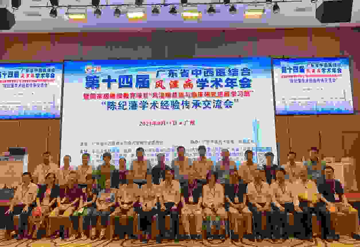 雙蟻藥業“壯成藥制劑”在國際性風濕盛會再獲大會主席肯定