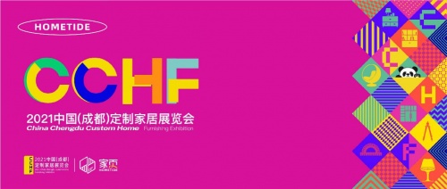 蓄勢待發的定制家居，誰是突出重圍的黑馬？
