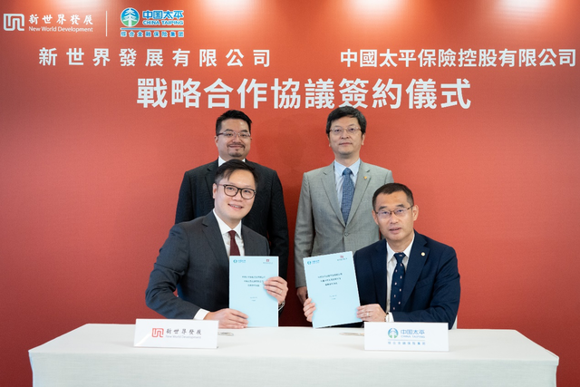 新世界發展與中國太平簽署戰略合作協議