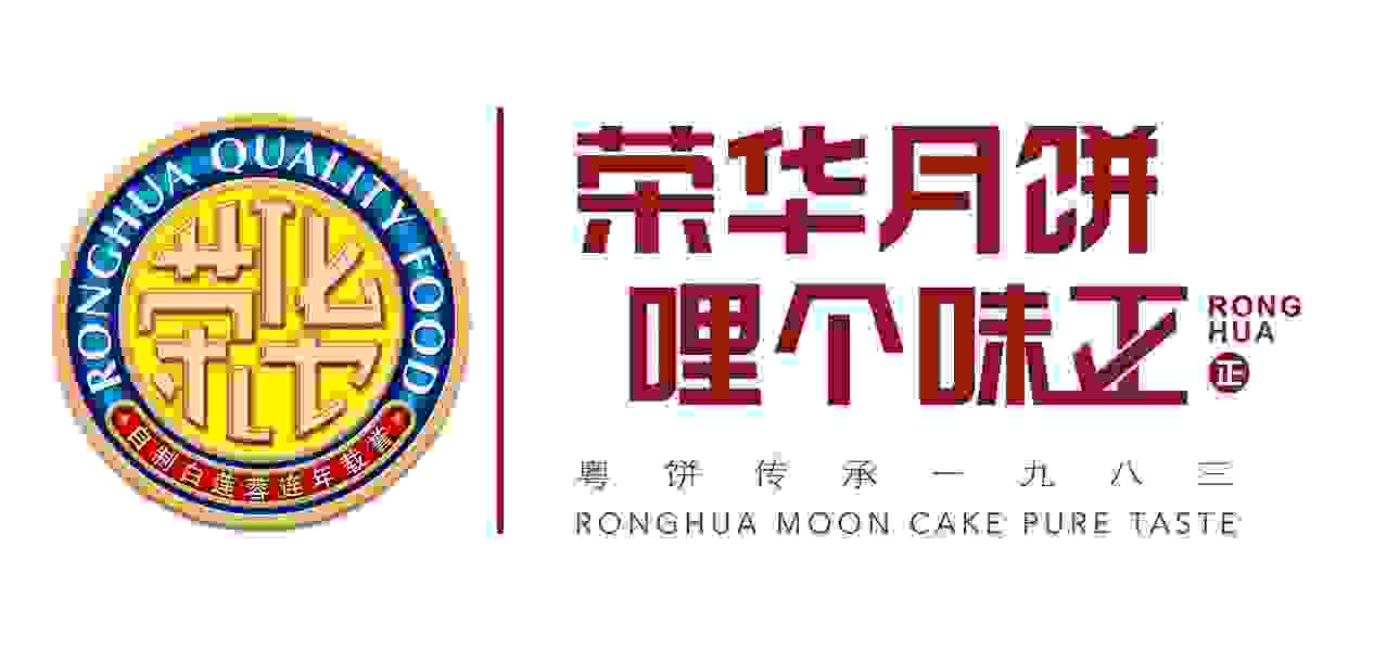 秋色滿月掛天邊，萬家團圓享榮華